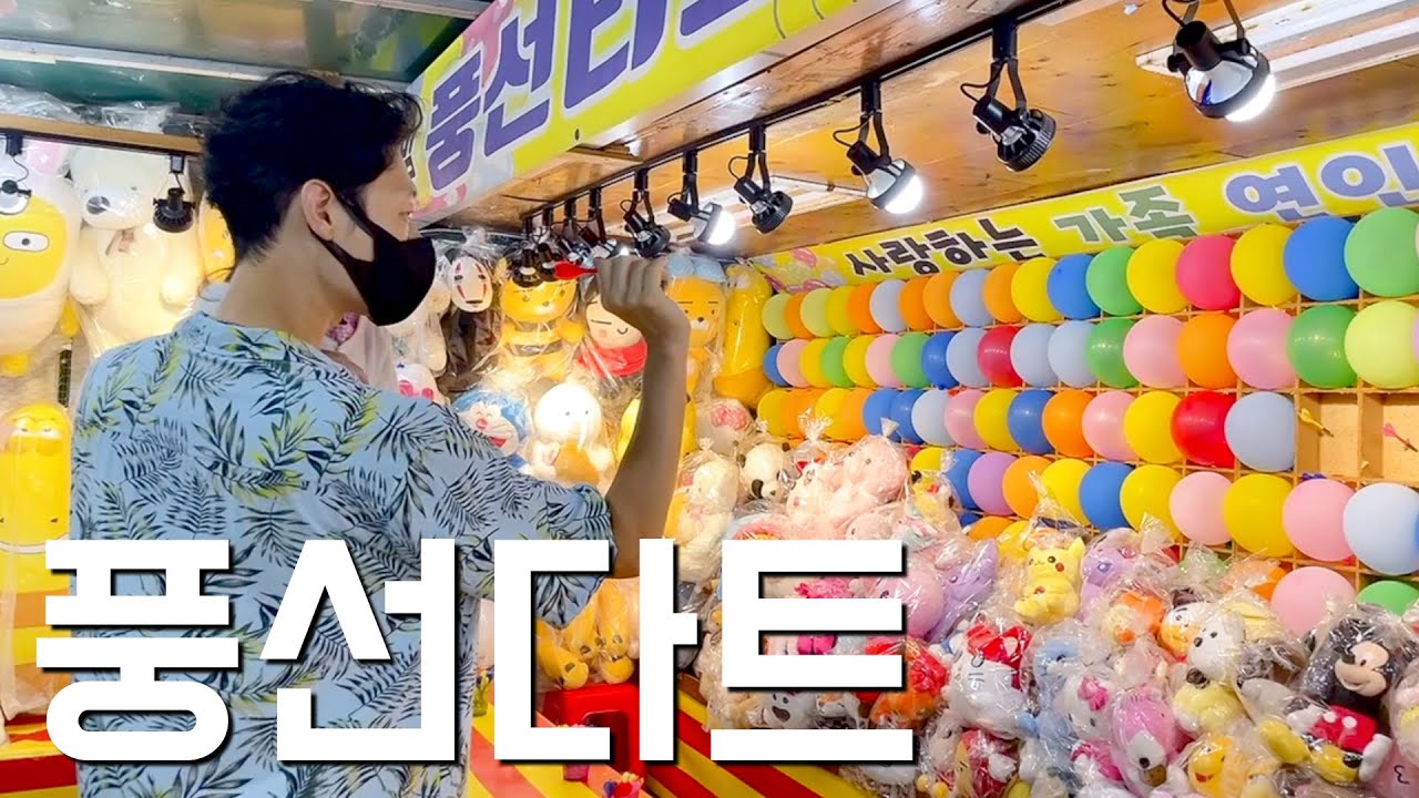 아빠가 다트 프로선수면 좋은점 / 인생 첫 풍선다트 도전 (딸바보 다티상)