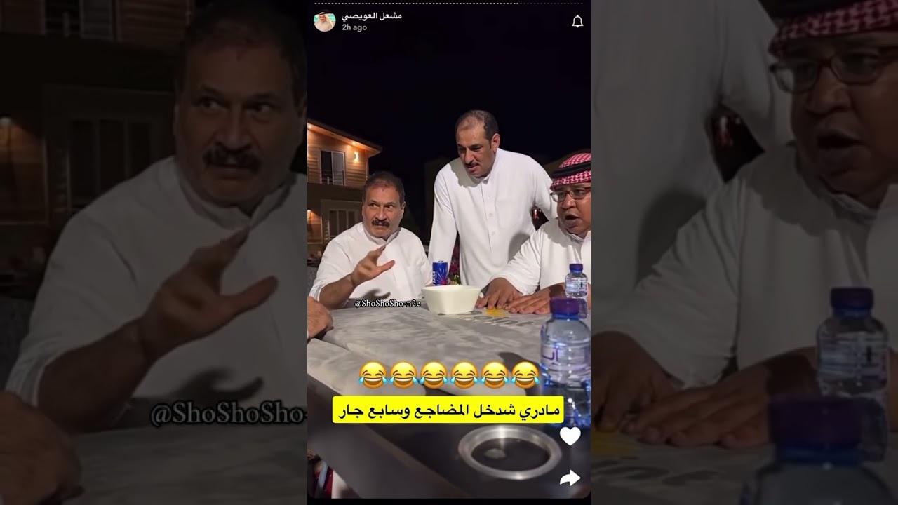 نقاش حاد بين جمران والأندلسي لكن طاولة الحوار حل لجميع المشاكل👏🏻