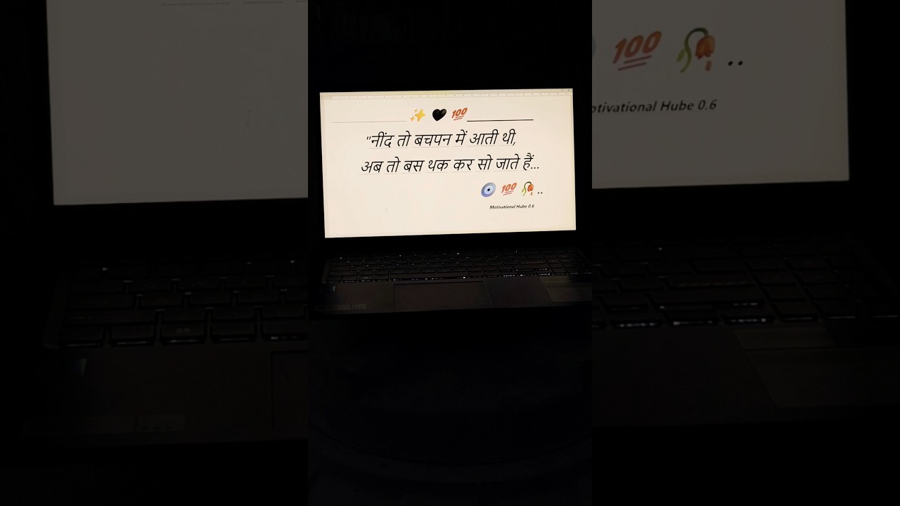 खोया हुआ बचपन 🍂💤 l Lost Childhood 