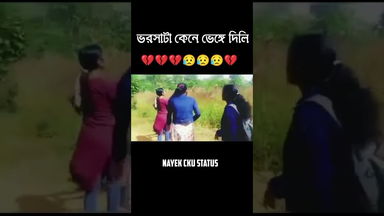 Purulia viral status bewafa status Purulia#s#shorts #yoytubeshorts #viralshorts #viral #viralvideo