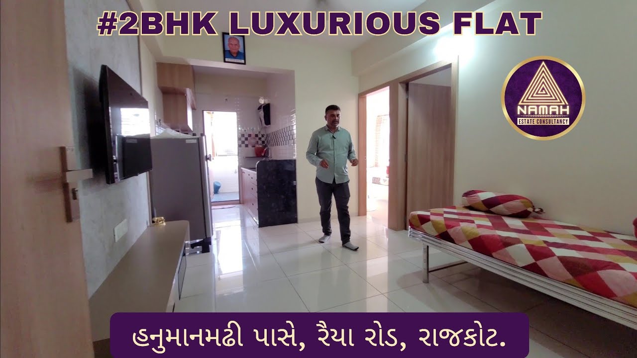 Property No. 200 | રૈયારોડ પાસે 2BHK Luxurious Flat for Resale nr. Raiya Road #rajkot #realestate