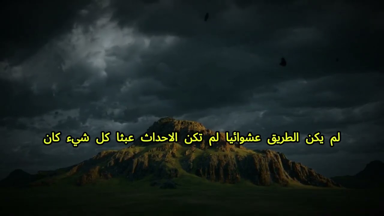 أيها الزوهري هناك سبب لكل ما مررتَ به، وكل تجربة شكلت نورك الخفي 💫 اكتشف الرسائل التي لم تراها بعد