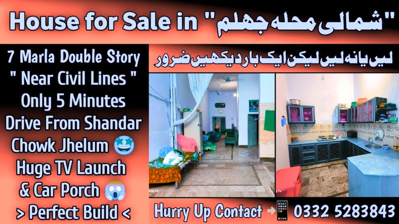 7 Marla House Near Shadab Road Shumali Mohalla Jhelum 😍 Very Reasonable Price Only 97 Lacs Demand 😍