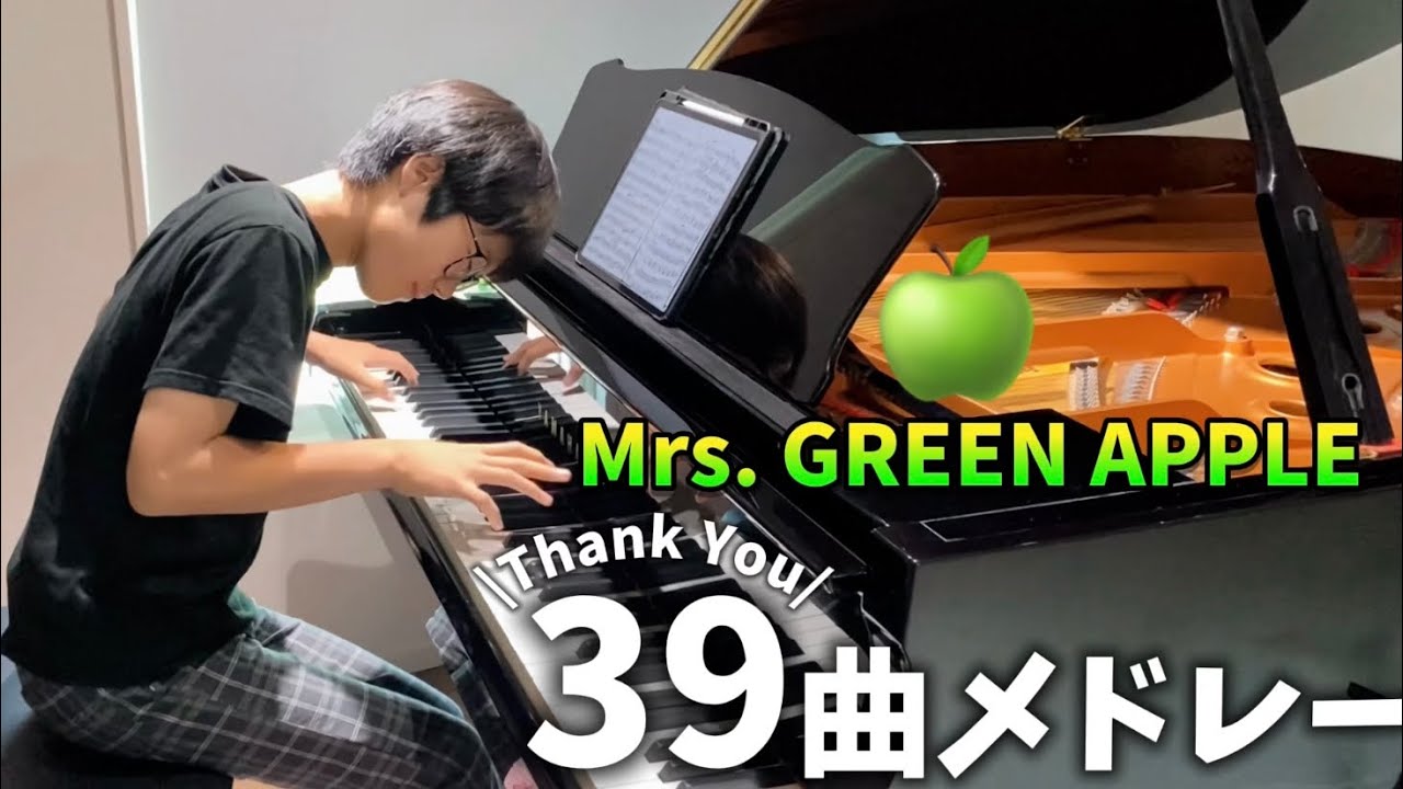 『ミセス39曲メドレー』～感謝を込めて～