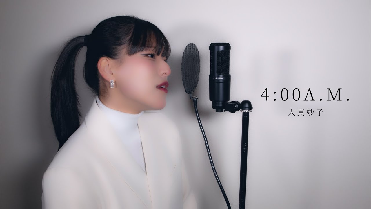 4:00 A.M. / 大貫妙子 ( covered by ノムラウイカ )