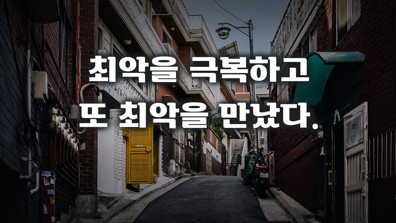 정면 돌파하겠습니다. (feat. 정말 대단한 다짐)