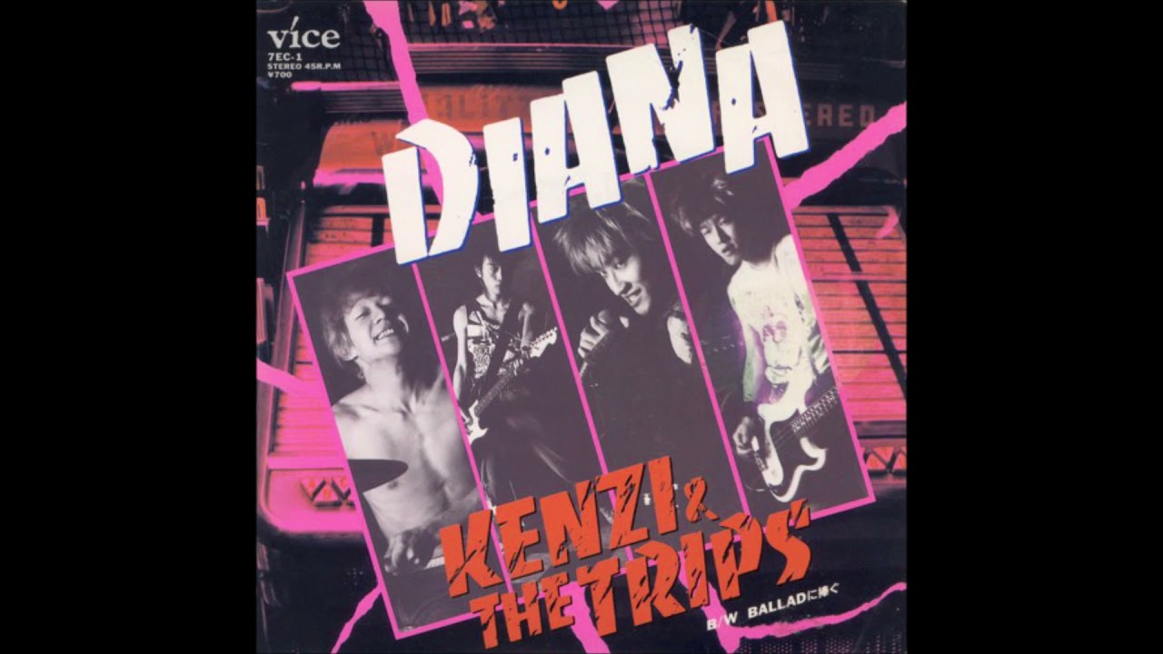 KENZI DIANA　vinyl   ハイレゾ　アナログ