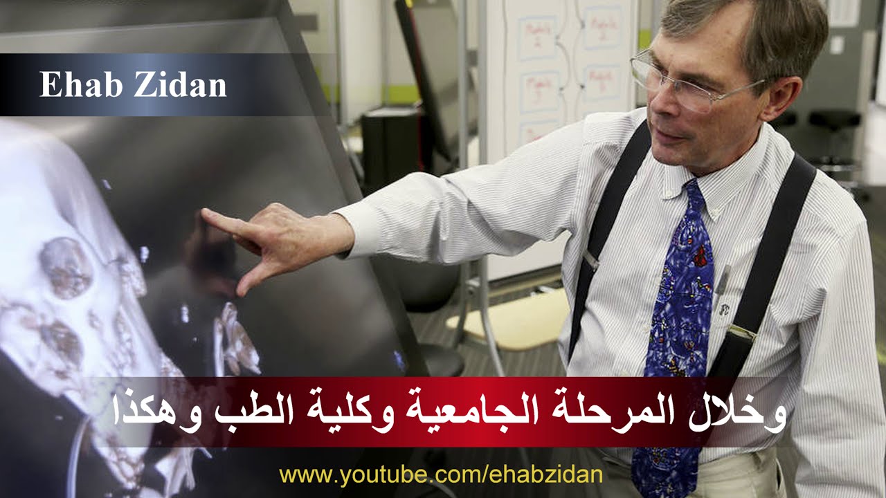أحد أشهر الباحثين الأمريكيين يدخل الإسلام ويتصدى للإلحاد بالقرآن – Reputable Doctor Refutes Atheism!