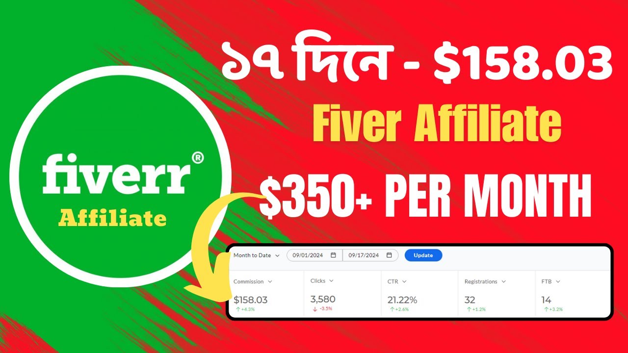 How I Made $158.03 With Fiverr Affiliate Program Last 17 Days ।। Fiverr Affiliate Bangla Tutorial
