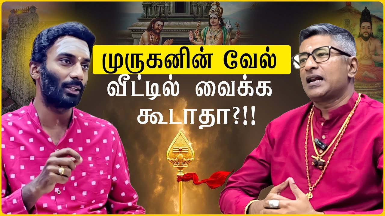The Hidden Power of Murugan, Vel & Sacred Palani Temple