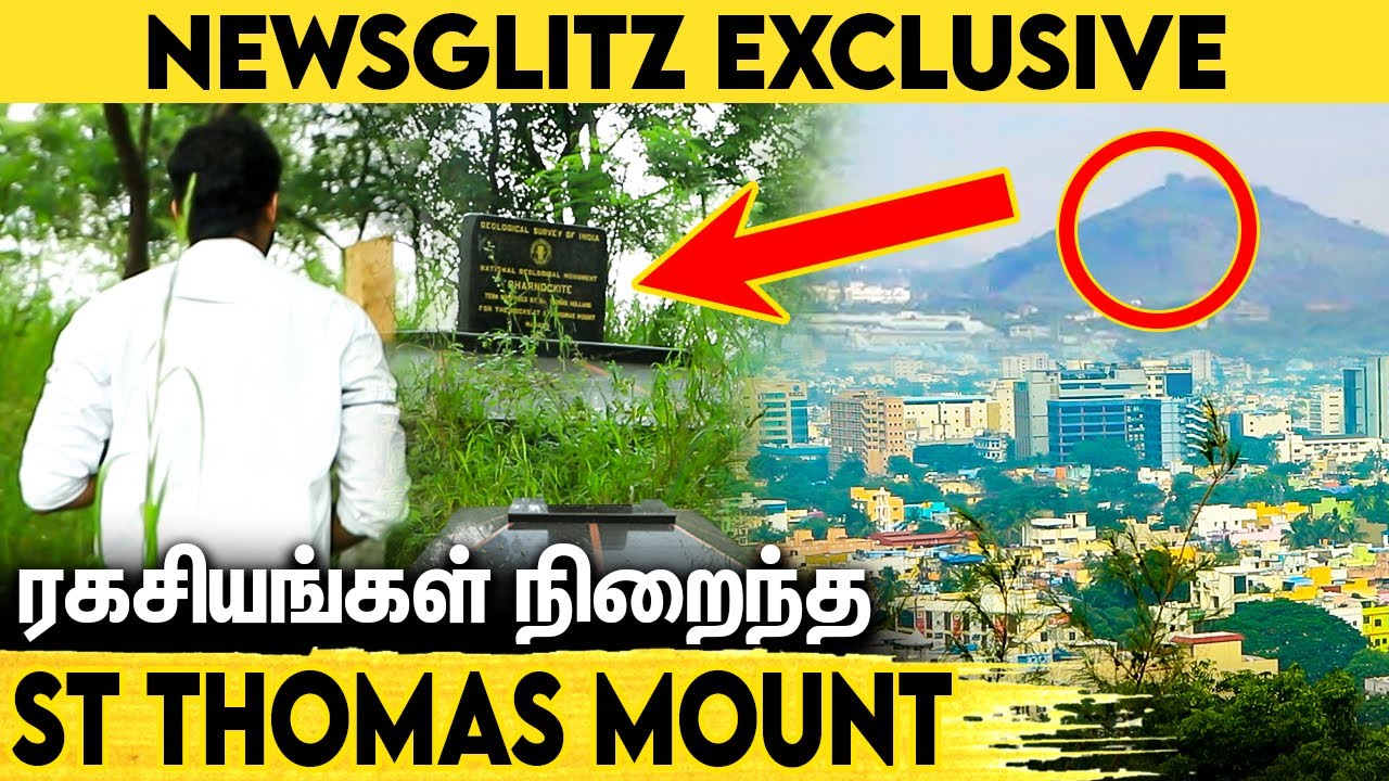 சென்னையில் வெள்ளையர்கள் விட்டு சென்ற ரகசியங்கள் : Story of the Great Trigonometrical Survey of India