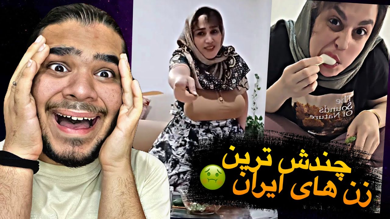 چندش ترین و حال بهم زن ترین موکبانگ های ایران 🤢