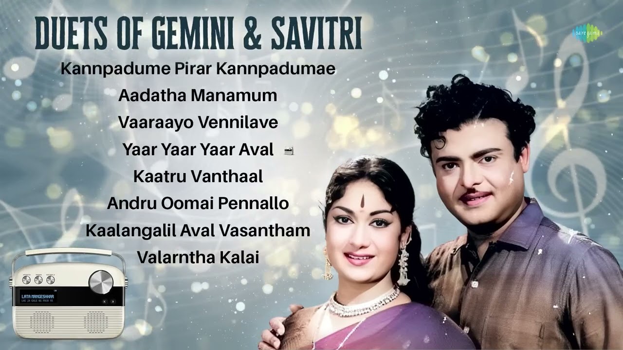 Duets of Gemini & Savitri | Kannpadume Pirar | Aadatha Manamum | Vaaraayo Venilave | Valarntha Kalai