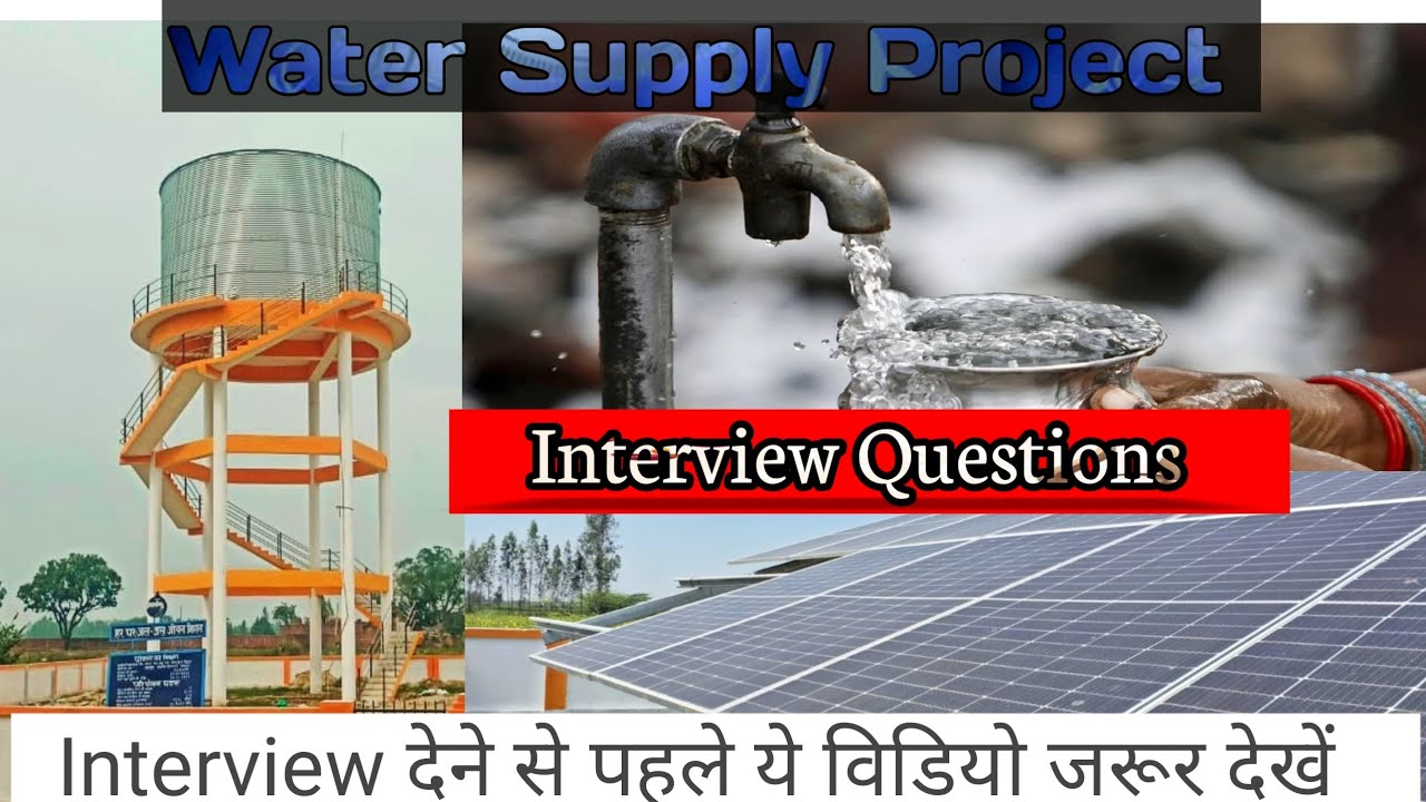 Pipe Laying Interview questions for water project🤘 interview देने से पहले ये विडियो जरूर देखें#jjm💯
