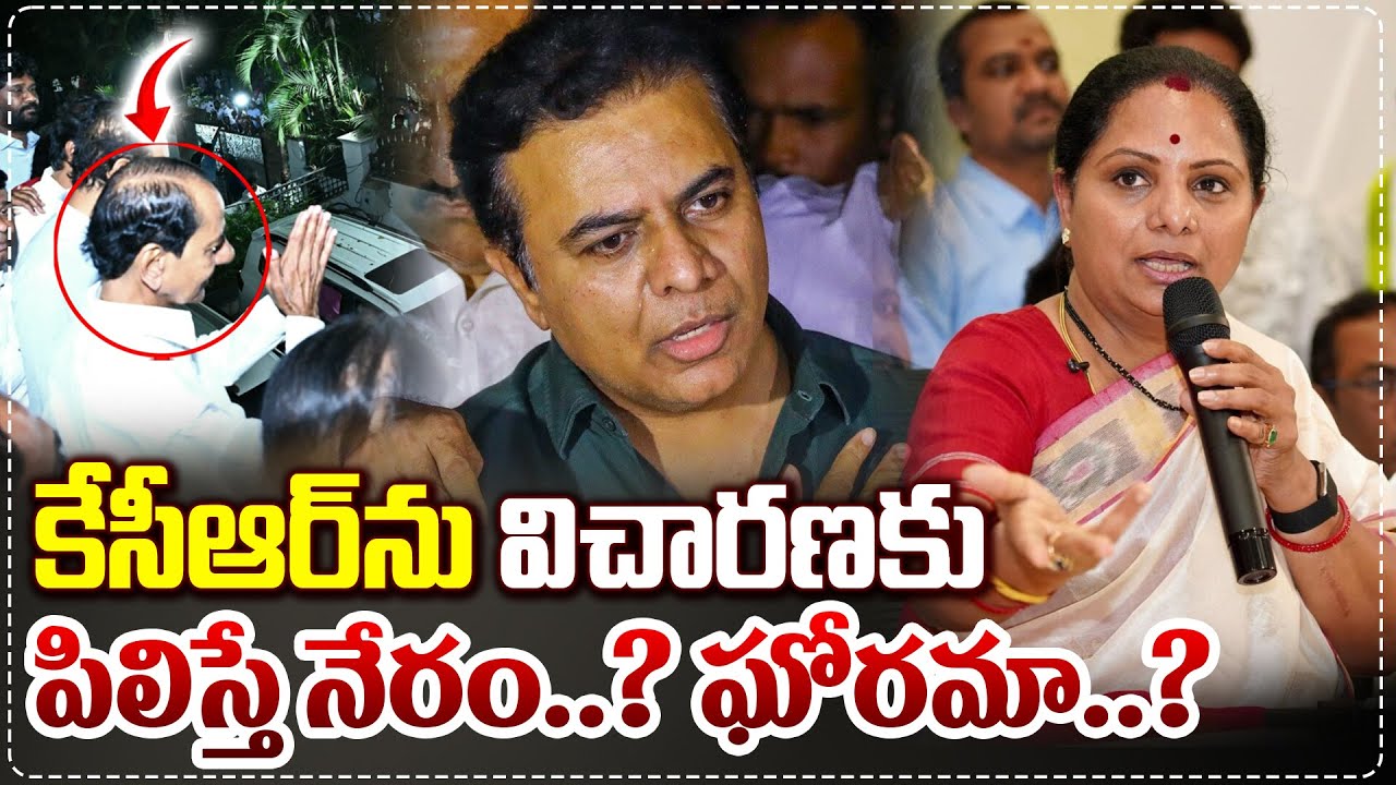 కేటీఆర్ కు కవిత కౌంటర్..!  | Kavitha Counters KTR | Telangana Political Heat I Shanarthi Telangana