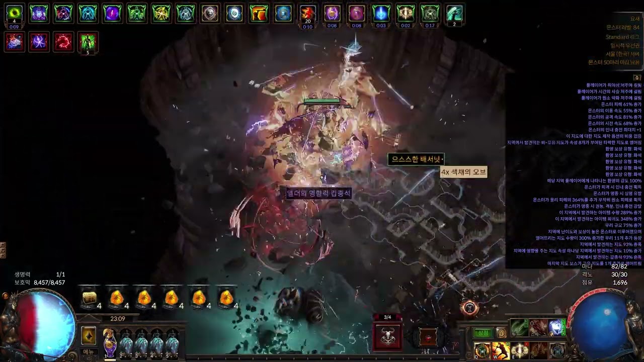 [3.25 Settler Standard] Berserker Spectral Shield Throw - 17T 5Delirium Fortress Mapping