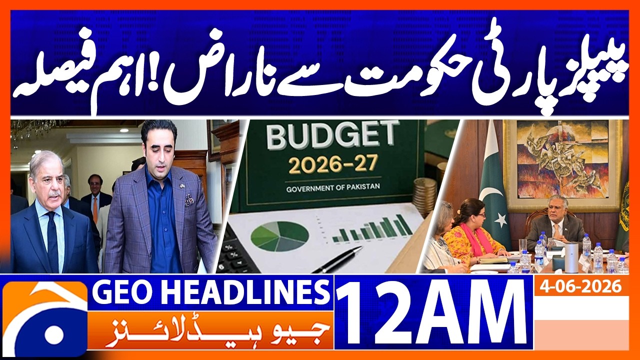 Differences persist between the PPP and the government | 12 AM Headlines Geo News | 4 June 2026