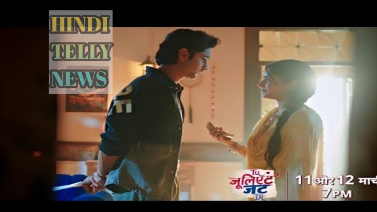 तू जूलियट जट्ट दी अपडेट: हीर के लिए बदला नवाब, मेहनत की कमाई लाकर रखी उसके हाथों में