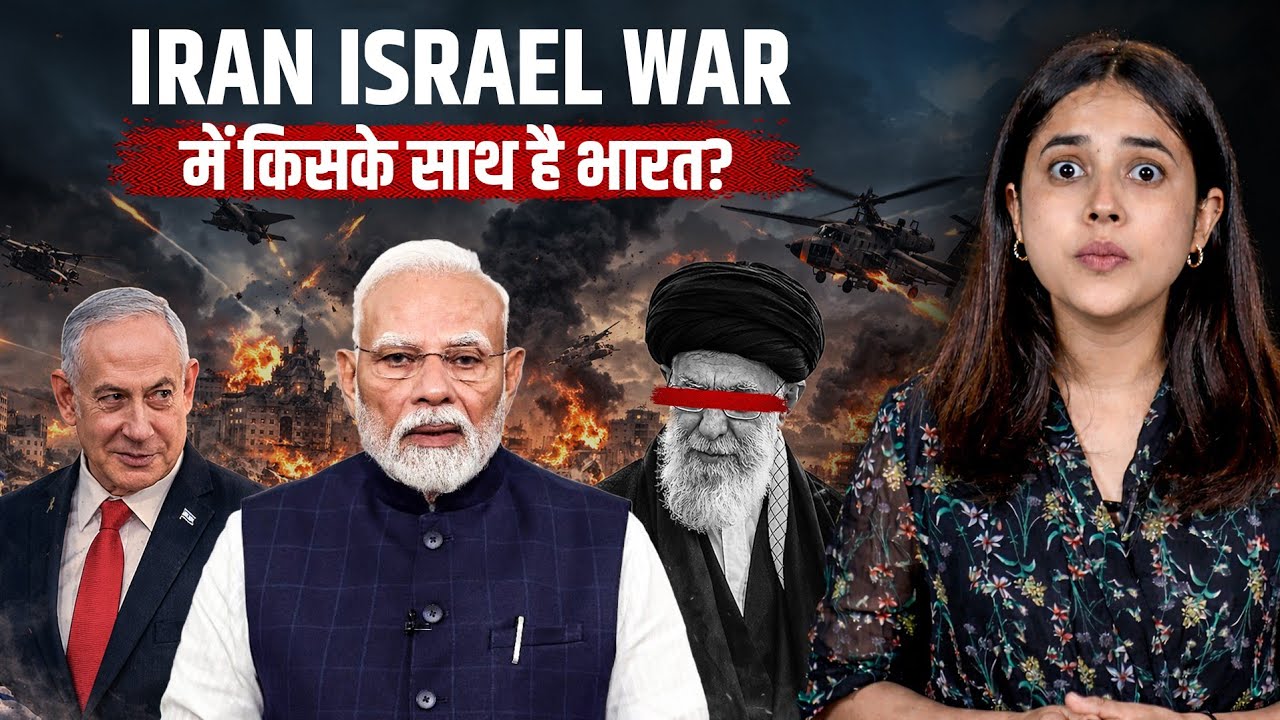 Why India Avoids Taking Sides in Global Conflicts ft. Pragati | Jist