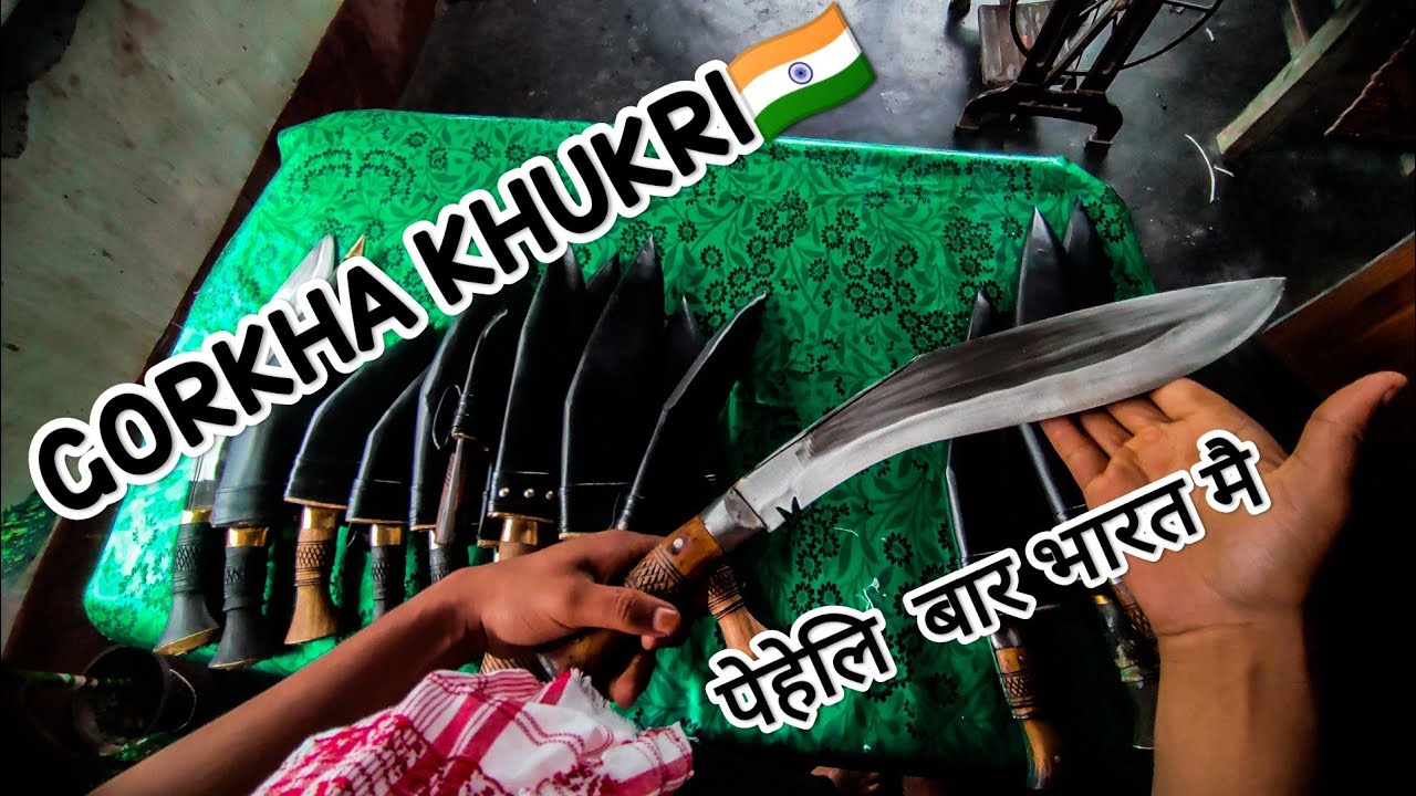 विभिन्न प्रकार के NAPALI खुकूरी🇮🇳 !! VARIOUS TYPES OF KHUKRI INDIA🇮🇳🇮🇳
