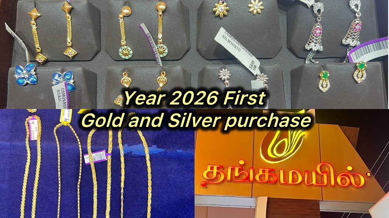 This year’s First 🏅Gold and 🪙Silver purchase/ Uploaded on 14.02.26 #gold 