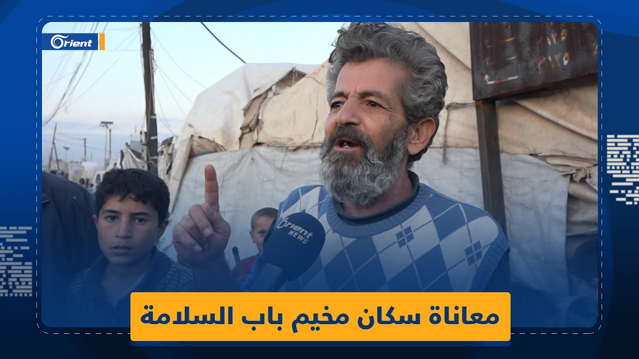 المياه معدومة والشوارع غارقة بالقمامة.. سكان مخيم باب السلامة يناشدون لمساعدتهم