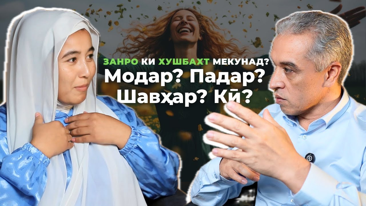 Муҷиза кадом вақт мебиёд? | Подкаст | Умеди Нав