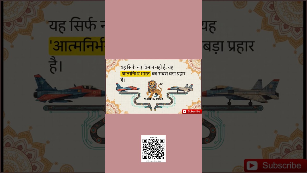 AMCA Tejas mk2 Program 