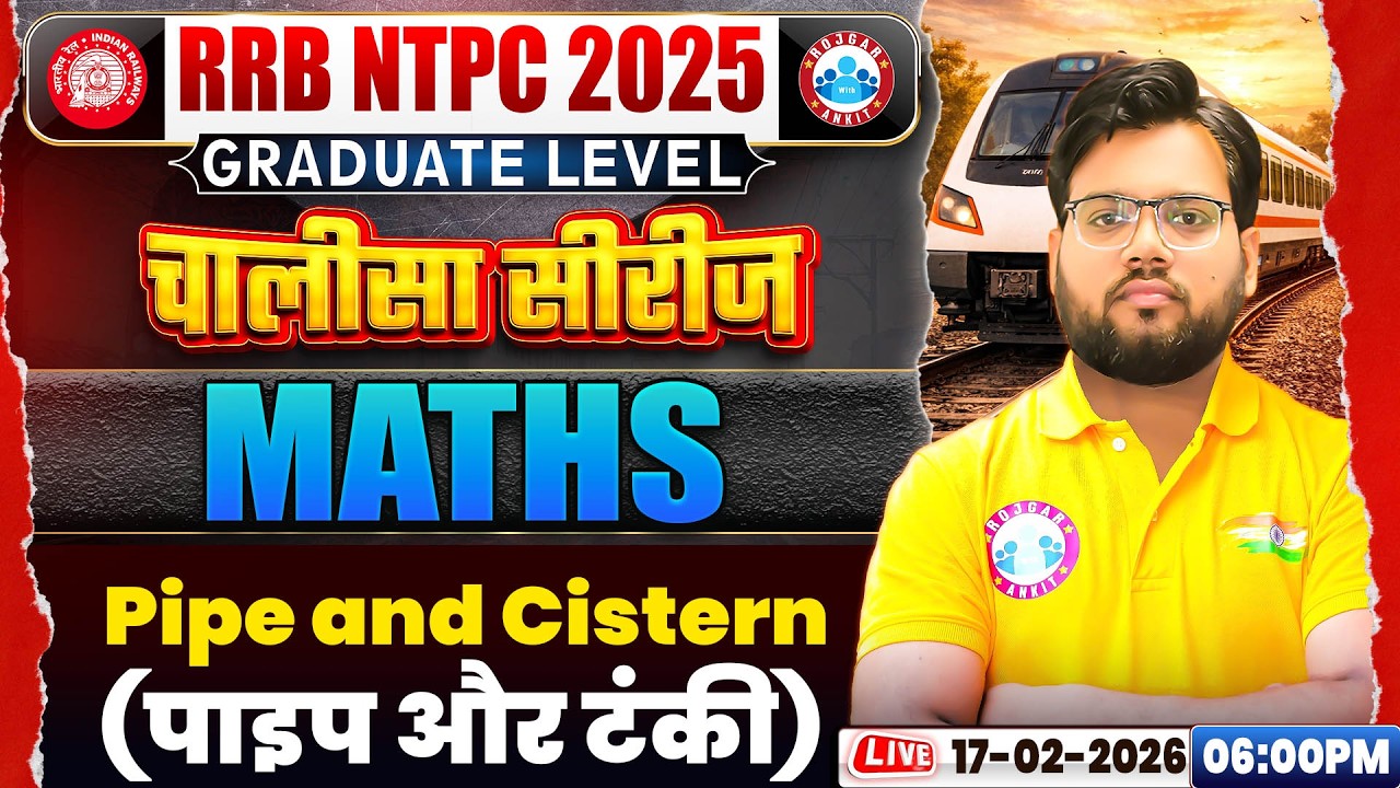 RRB NTPC 2026 | RRB NTPC Maths Classes 2026 | Maths Pipe and Cistern Questions | Maths By Aakash SIR