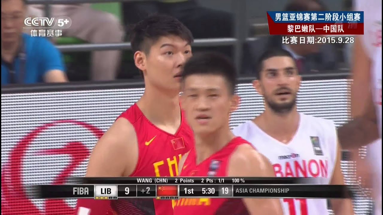 男篮亚锦赛 黎巴嫩 中国 CCTV5+HD 国语  1080P