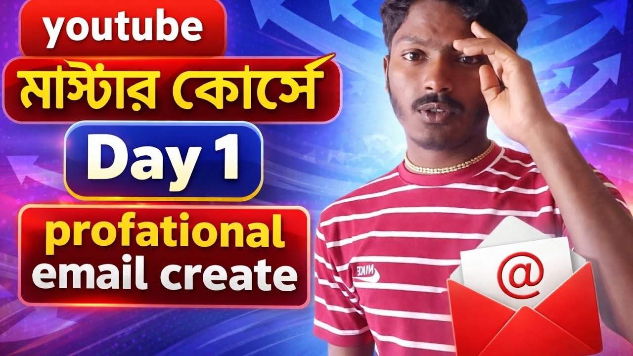 Who To Create A Professional Email Account ।। Youtube Master Course Day 1 ।। #viral #teech #ytmaster