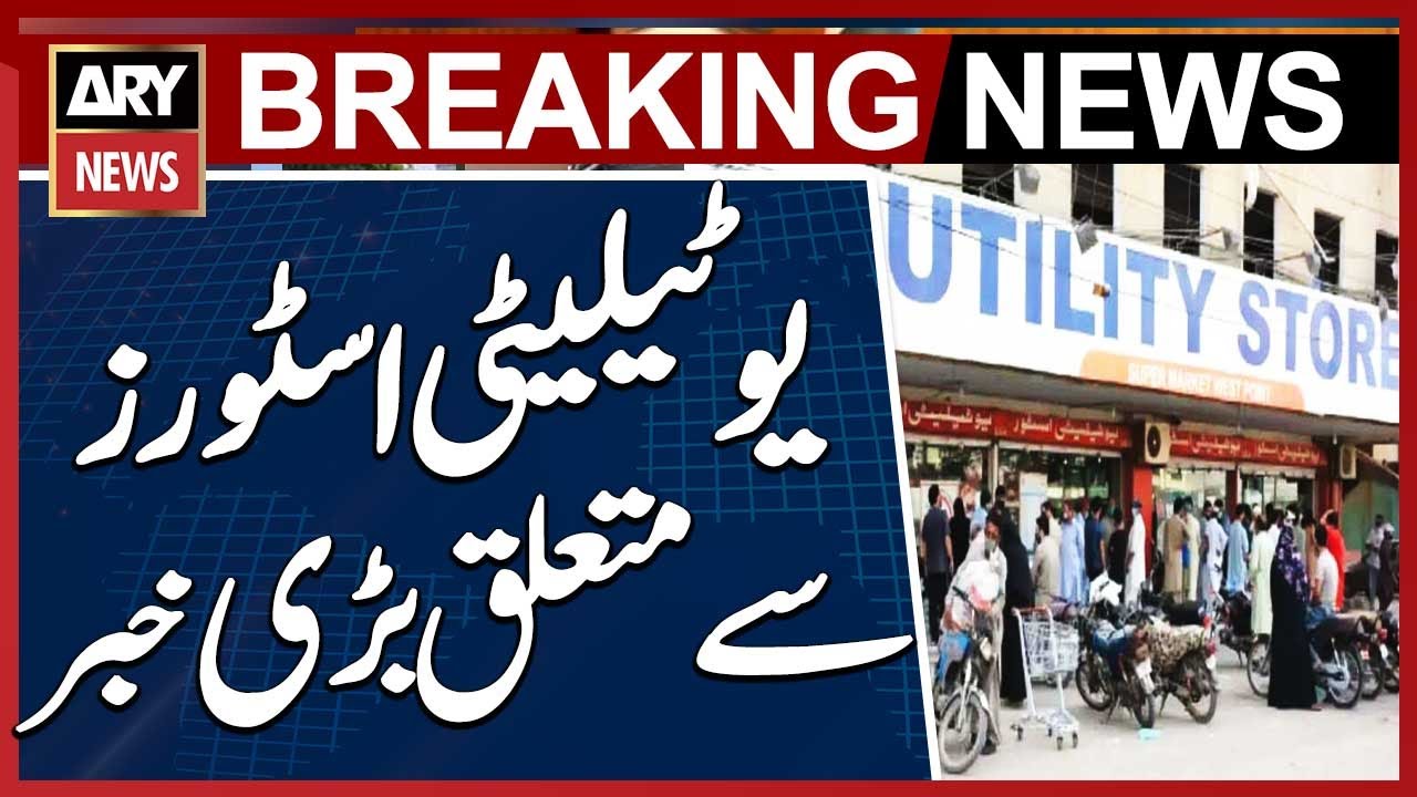 Utility Stores Corporation operations ceased!