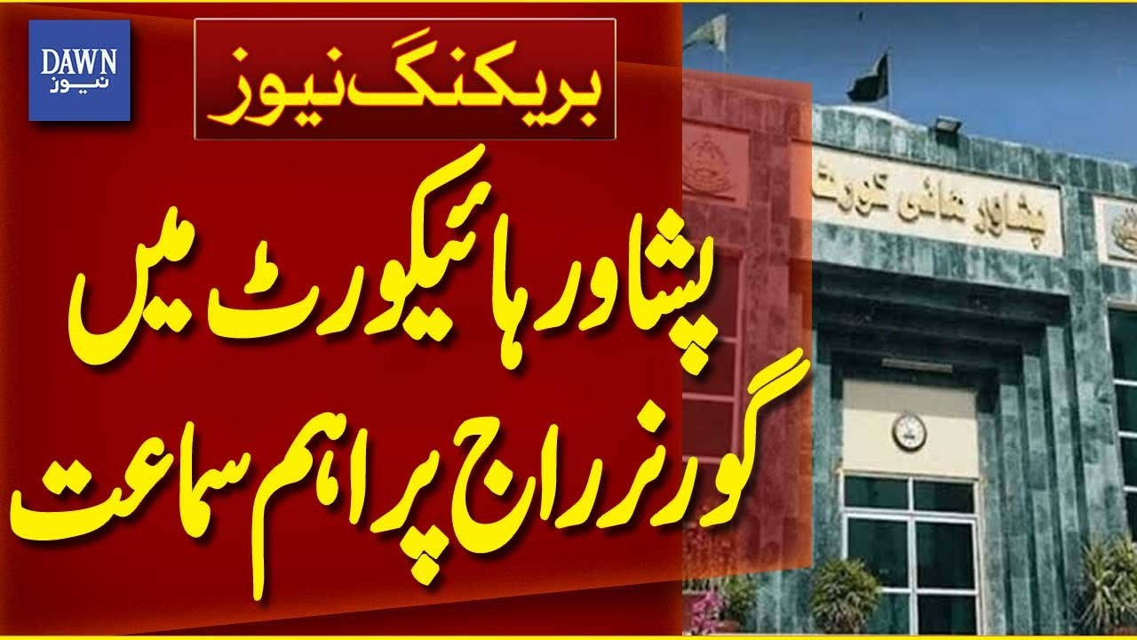 Peshawar High Court Holds Key Hearing on Governor&rsquo;s Rule in KP | Breaking News | Dawn News