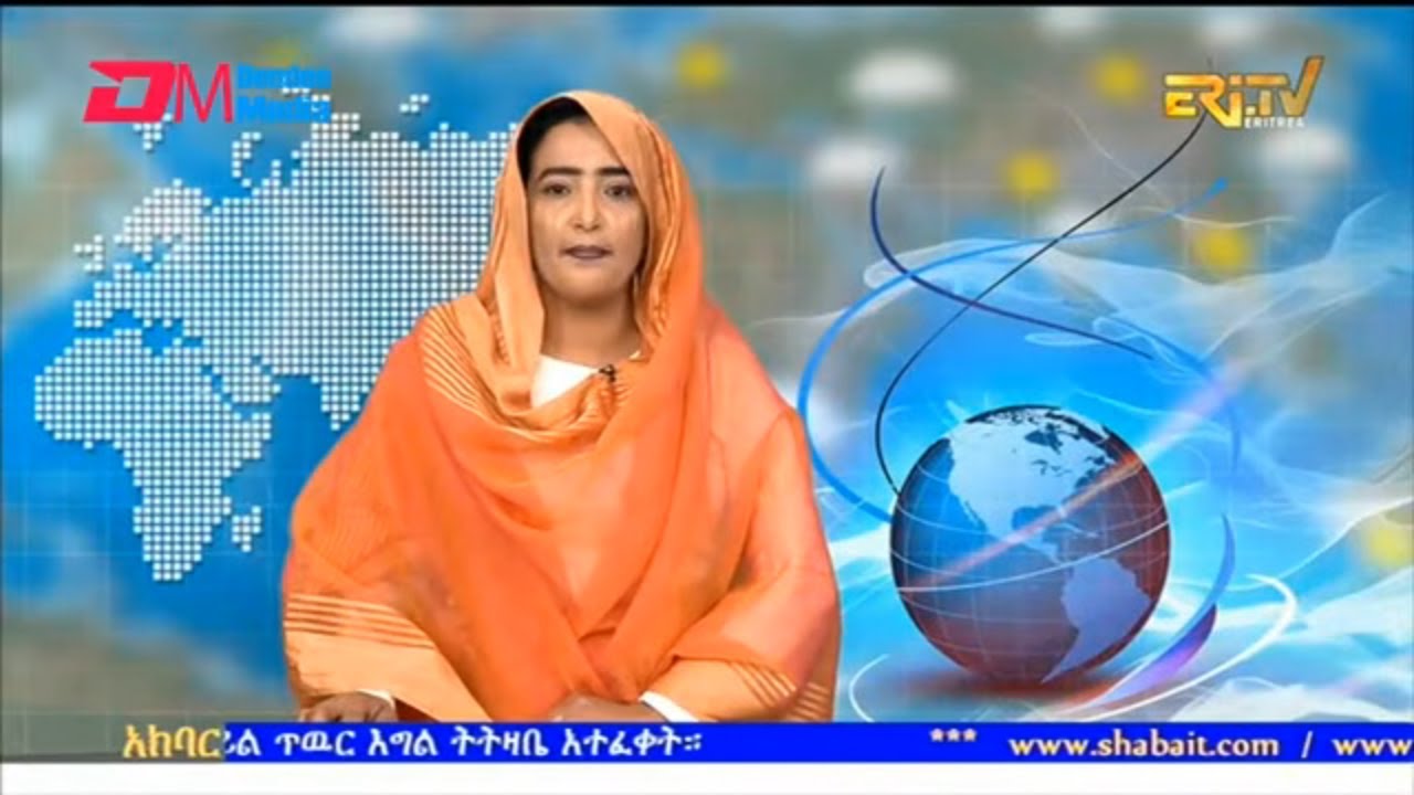News in Tigre for March 10, 2026 - ERi-TV, Eritrea