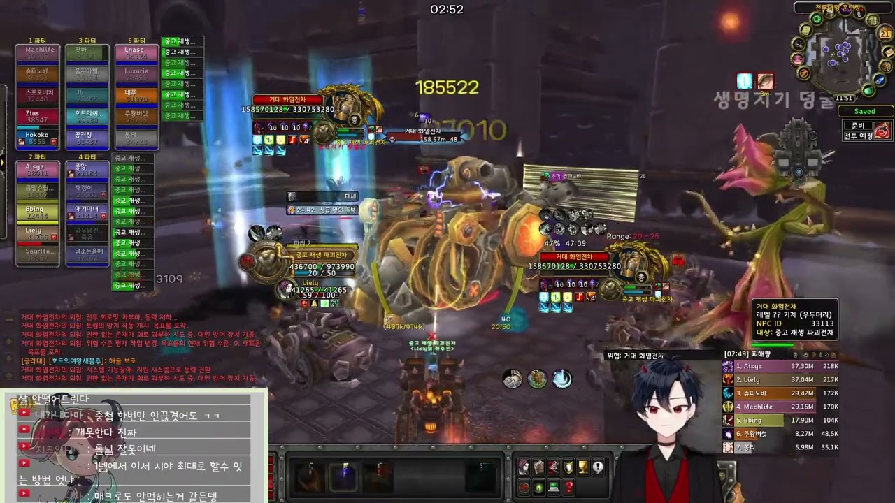 #Hardmode Flame Leviathan 25 Ulduar - Salvaged Demolisher Pov WotLK Classic