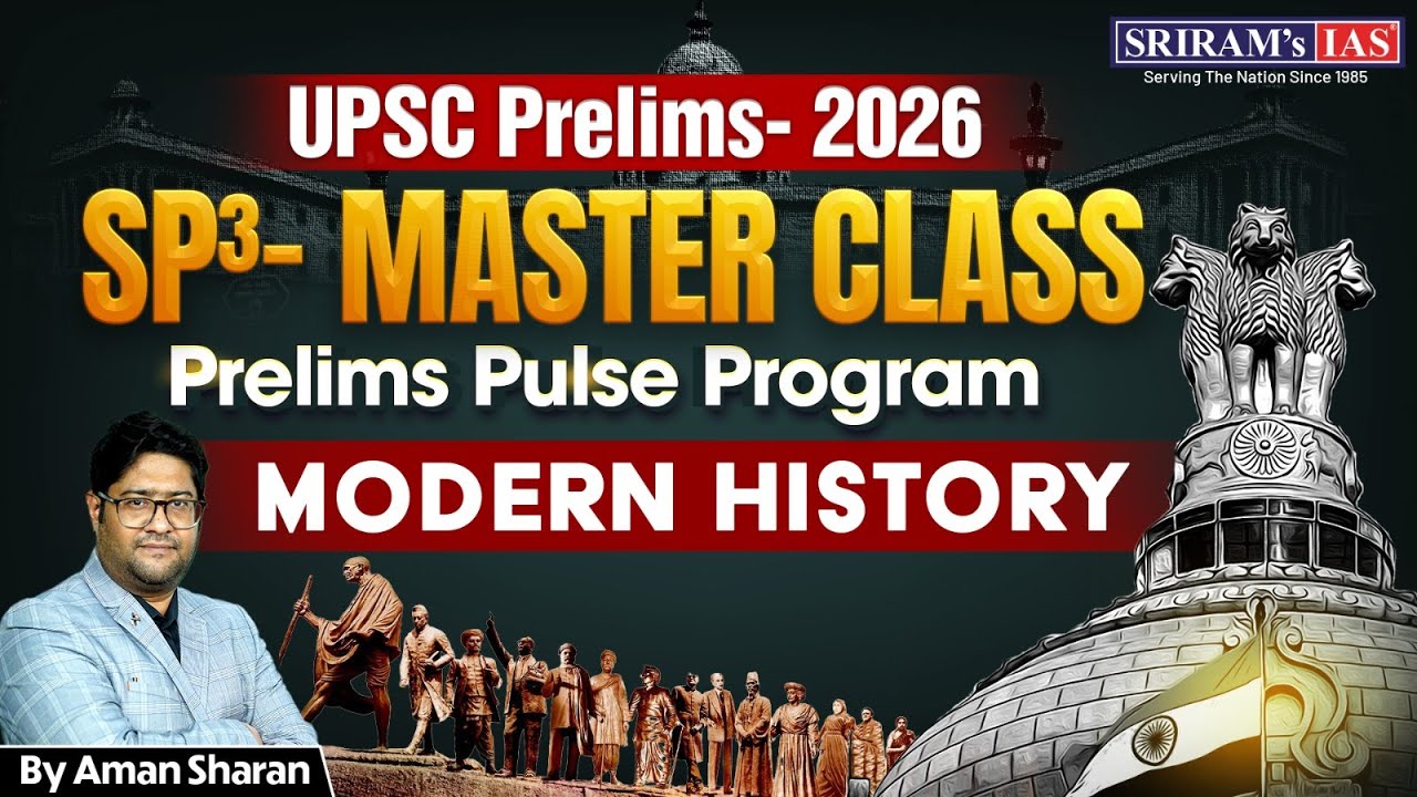SRIRAM's IAS "MASTER CLASS"  | Master The Trend Of "MODERN HISTORY" for UPSC Prelims-2026 