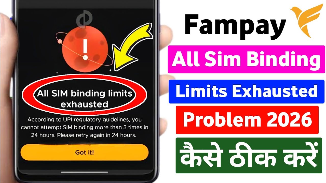 all sim binding limits exhausted problem fix | fampay sim binding error solution 2026 | fampay issue