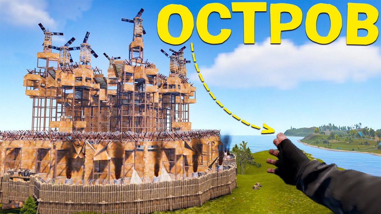 ОСТРОВ ПРЕДАТЕЛЕЙ! Попытка меня КИНУТЬ на OLDRUST 240 (РАСТ 240 / RUST 240)