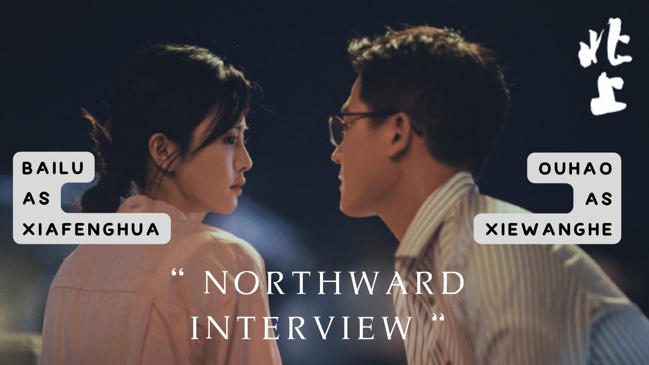 Part 1 | [ENG SUB] Ou Hao & Bai Lu “Northward” Interview