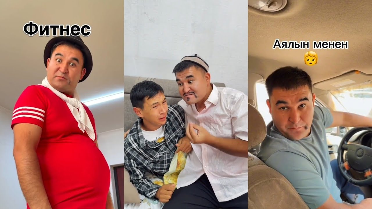 Калыбек🤣🤣🤣