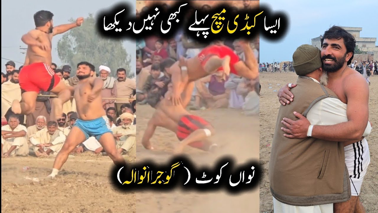 Gujranwala Main Aisa Kabbadi Match Pehly Kabi Nahi Dekha | Sohail Anwar Gondal 
