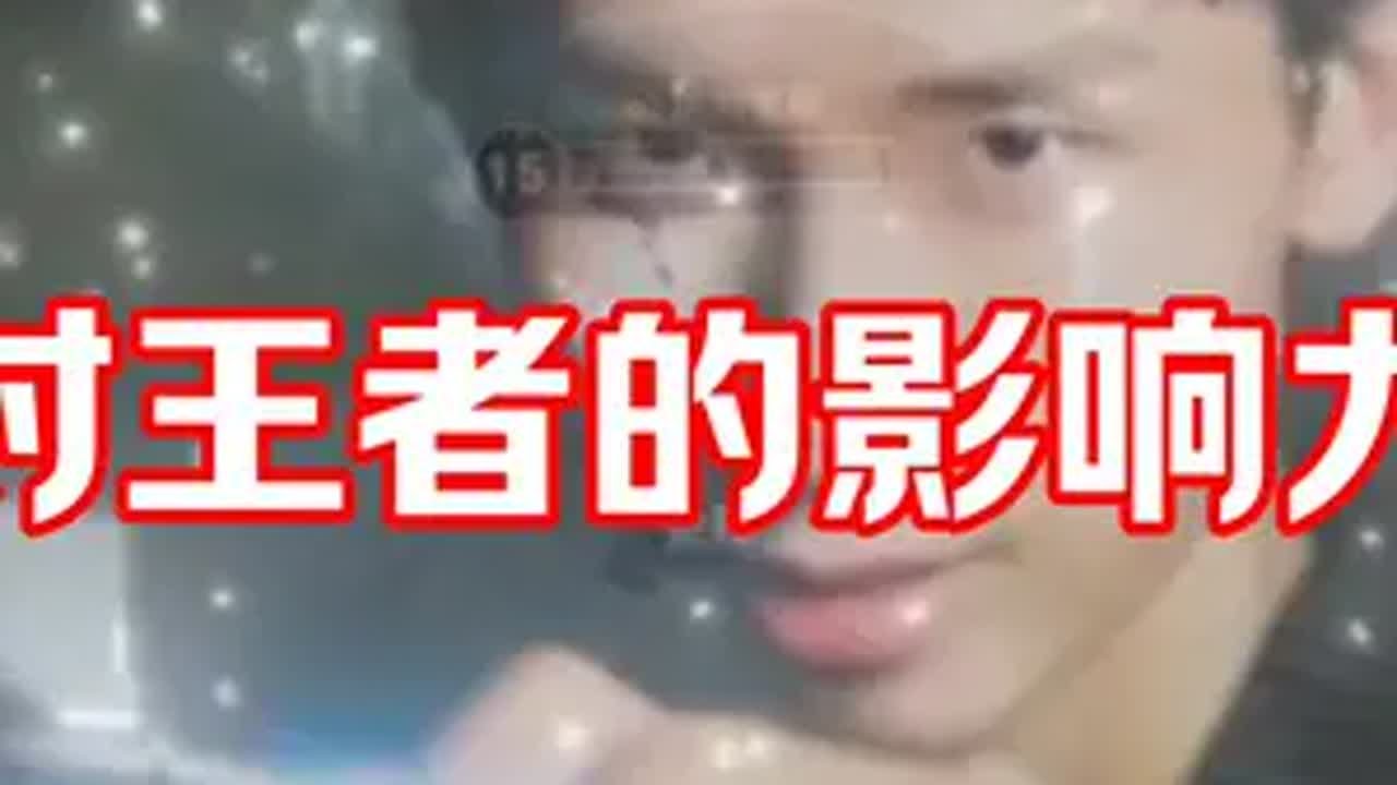 论梦泪对王者的影响力有多大 王者荣耀 梦泪 梦泪附体 偷家 偷家名场面