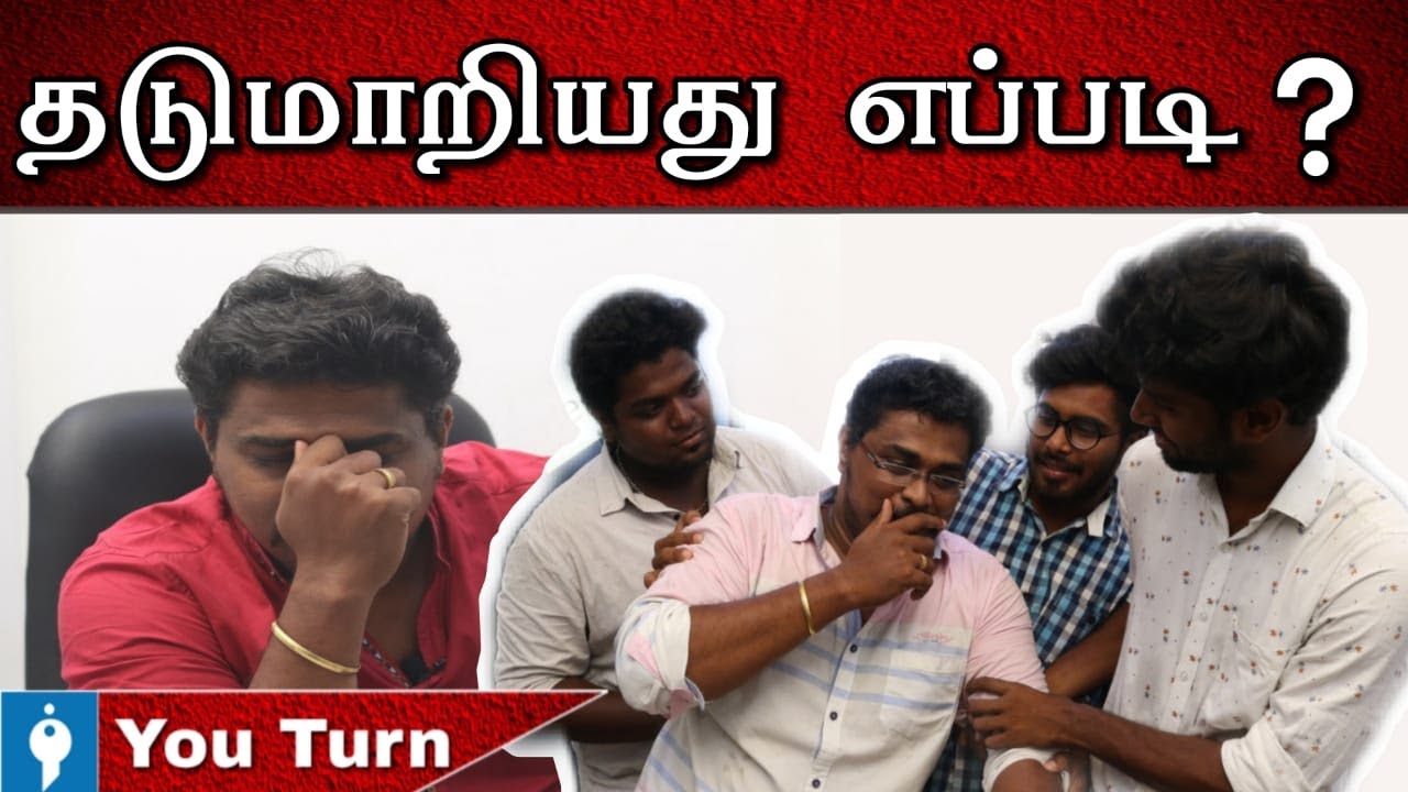 Self factcheck by youturn | Iyan Karthikeyan