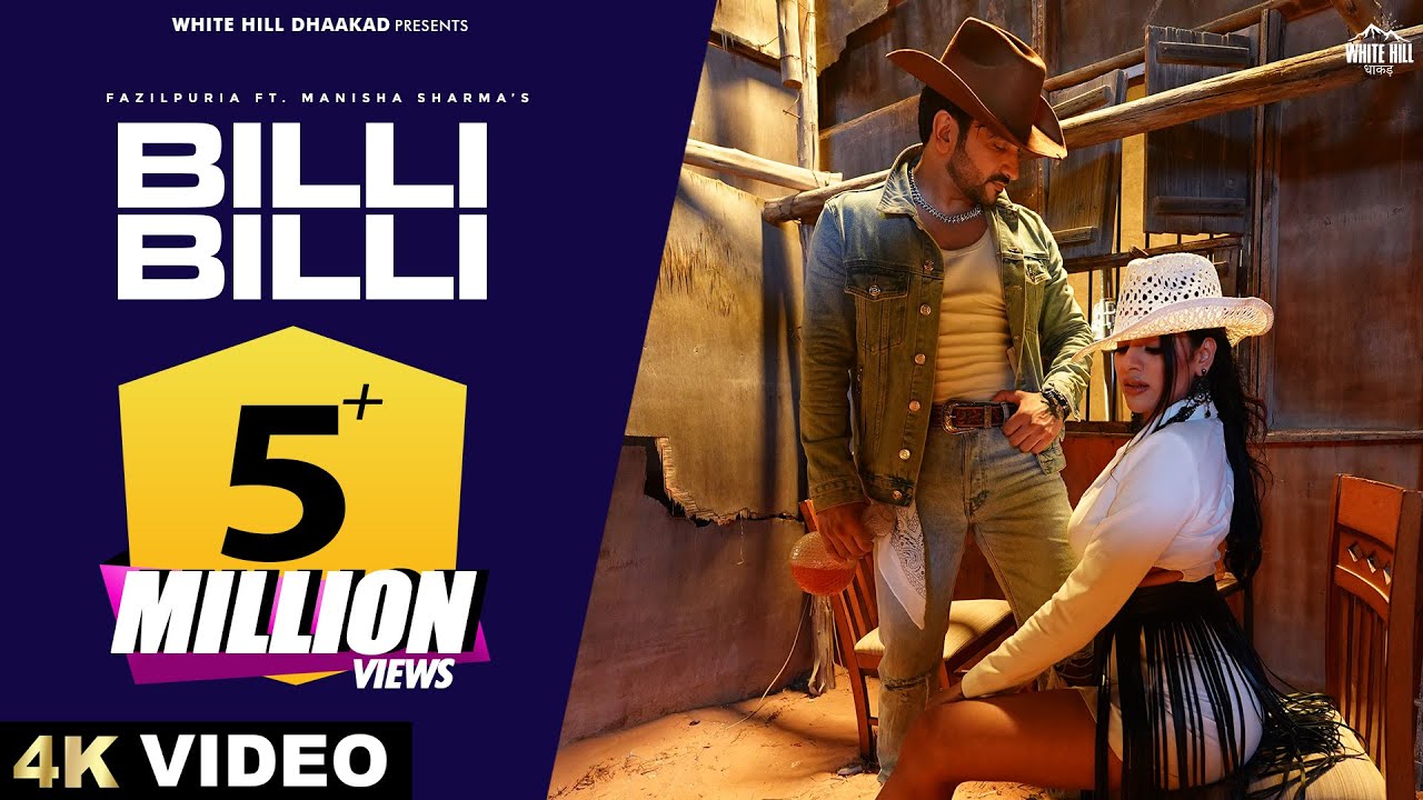 FAZILPURIA : Billi Billi (Official Video) Jaani | Manisha Sharma | B2gether Pros | Haryanvi Song