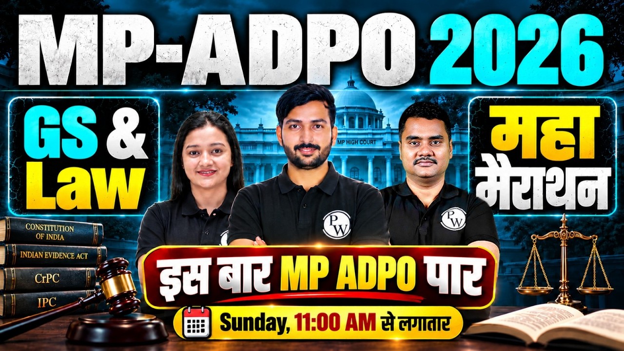 MP ADPO Marathon 🔥| GS Vs Law Full Syllabus | All Important MCQs | Judiciary By PW