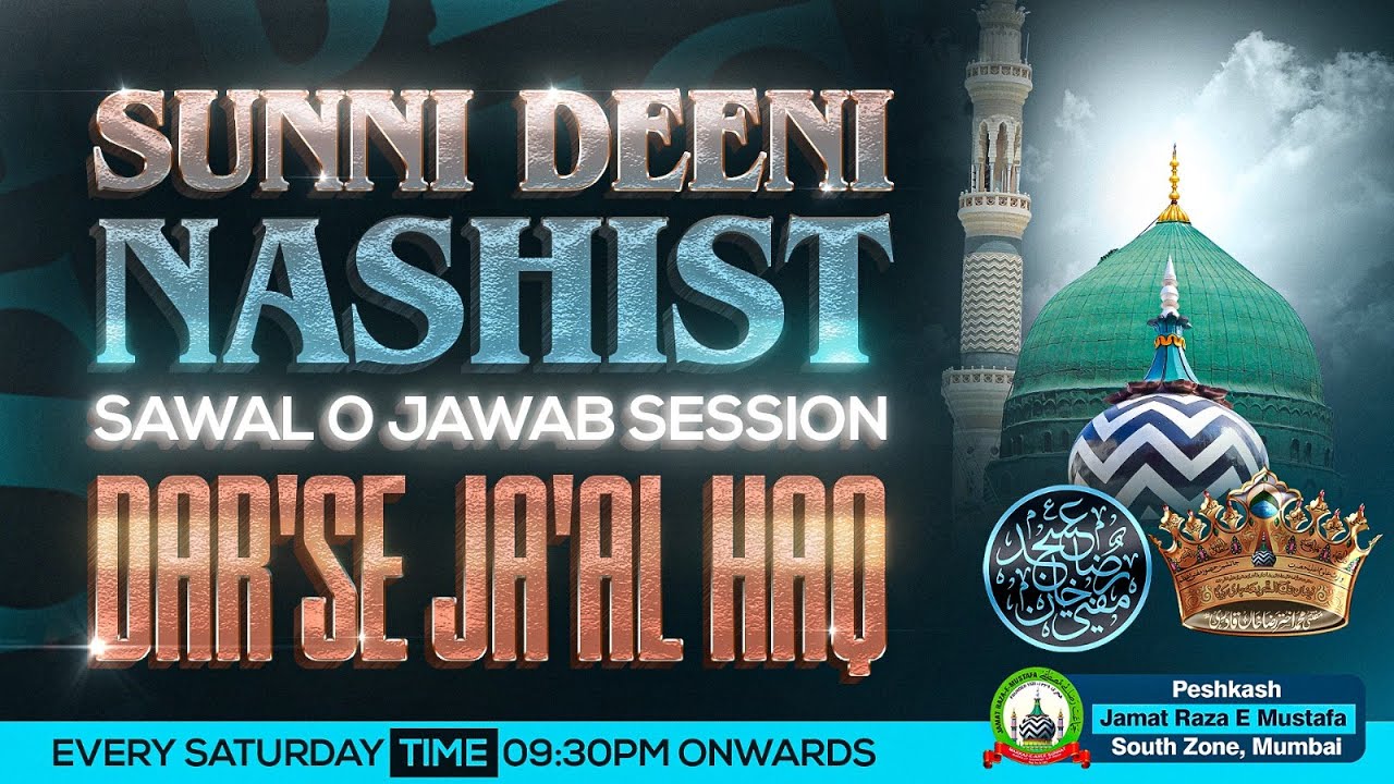 🛑 LIVE | SUNNI DEENI NASHIST 20-09-25 | MUFTI E AAZAM MAHARASHTRA
