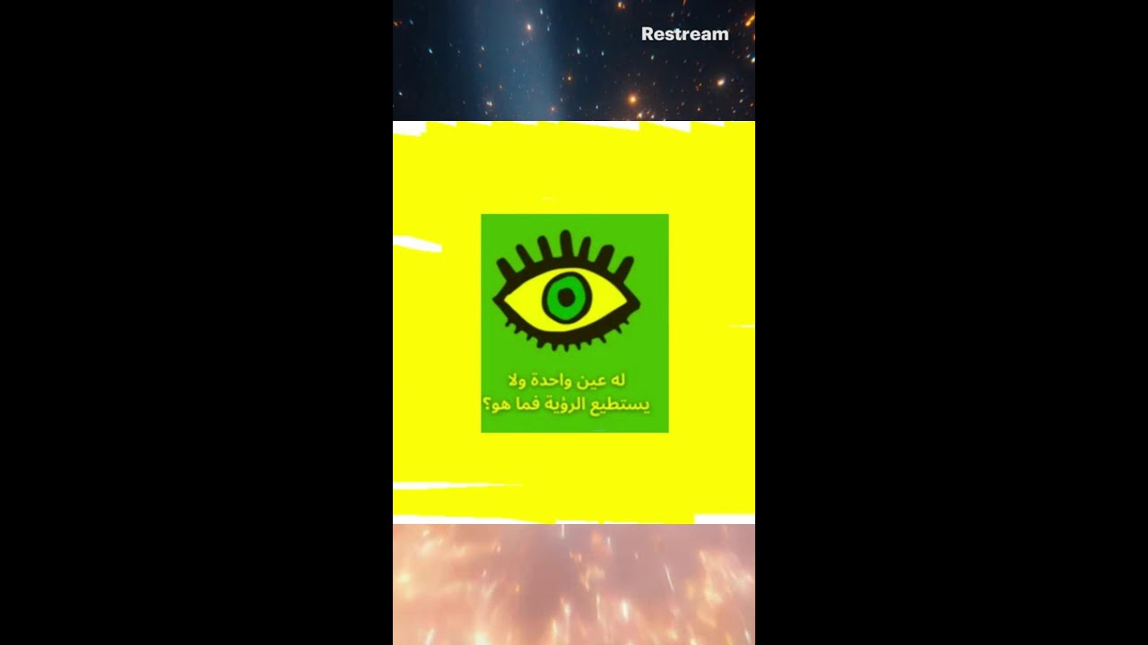 تحدي الالغاز