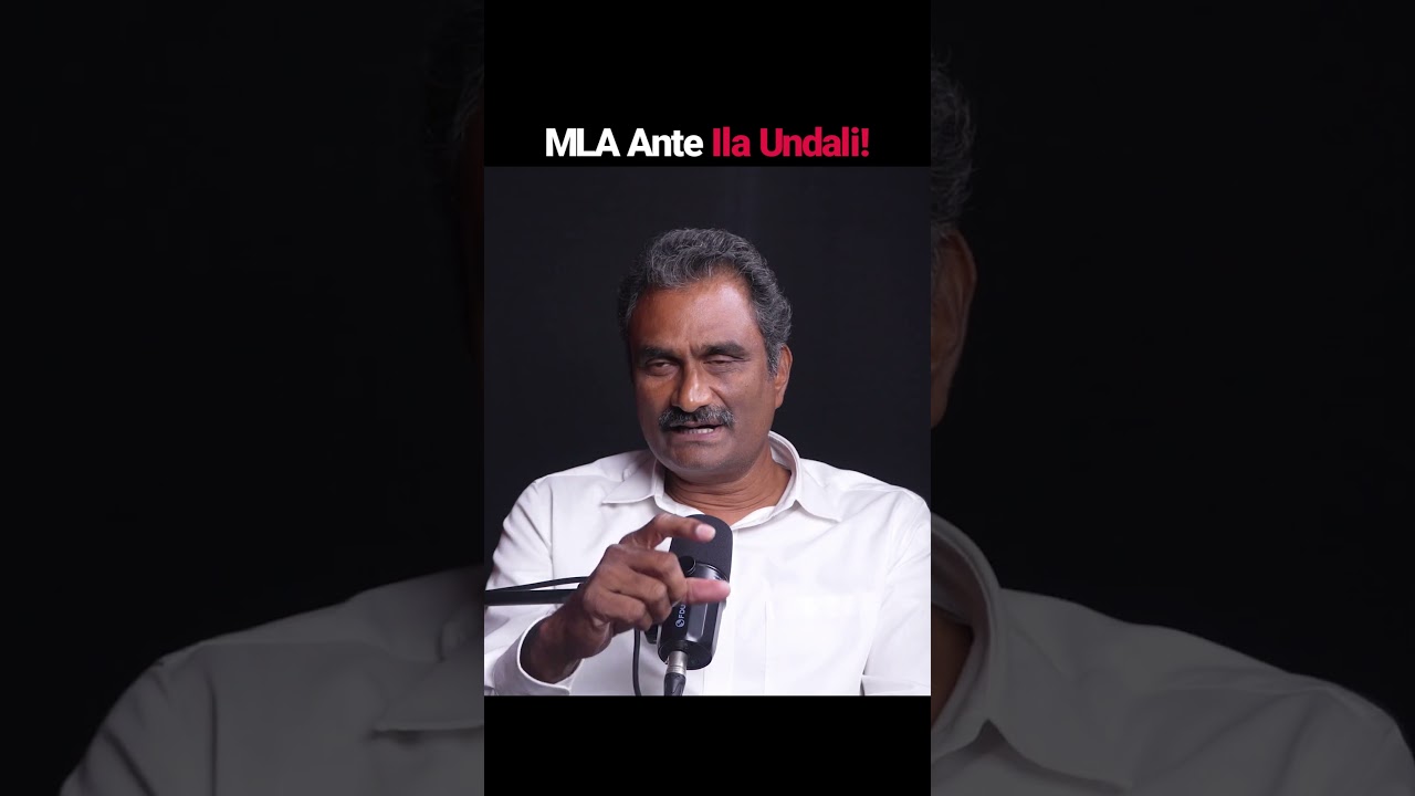 What If Every MLA Worked Just 2 Hours a Day? 🤔 | MLA Responsibilities Visionary Voices With Ayyappa