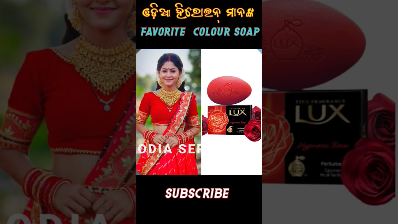 Odia Serial Actress Same Colour Soap   With Drees ❤️#odiaserial #ramchiki #tarangtv #toripaintopain