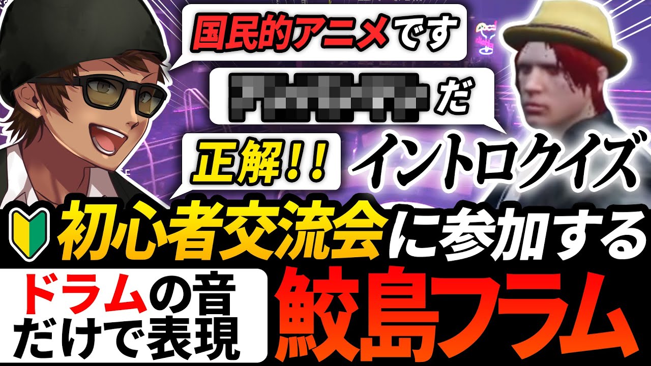 #ストグラ